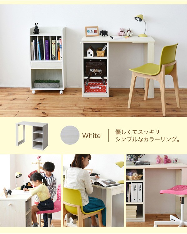 デスク 本棚 ラック 収納 コンパクト 学習机 パソコンデスク 連結可能