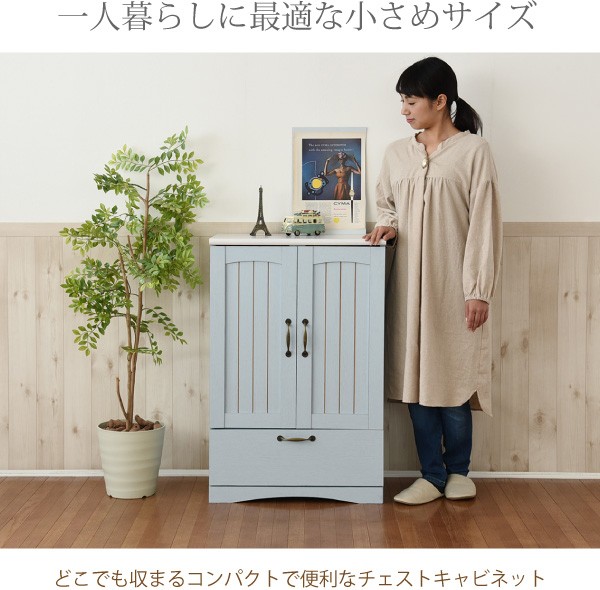 キャビネット 引き出し おしゃれ 収納 木製 幅60 収納棚 扉付き