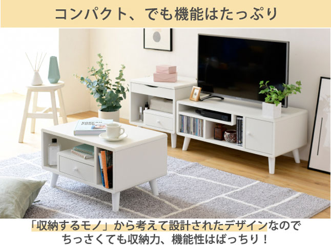 テレビ台 コンパクト : 収納家具本舗 - 通販 - Yahoo!ショッピング