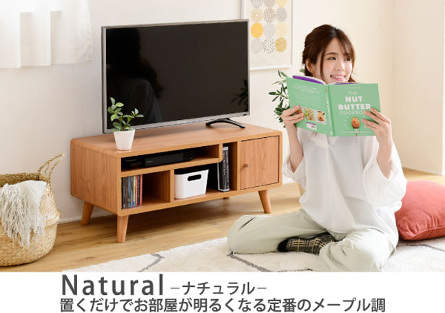 テレビ台 コンパクト : 収納家具本舗 - 通販 - Yahoo!ショッピング