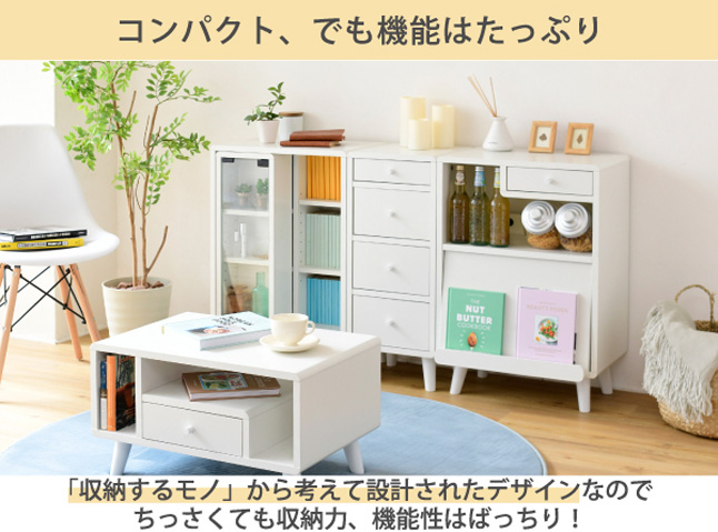 ローテーブル おしゃれ : 収納家具本舗 - 通販 - Yahoo!ショッピング