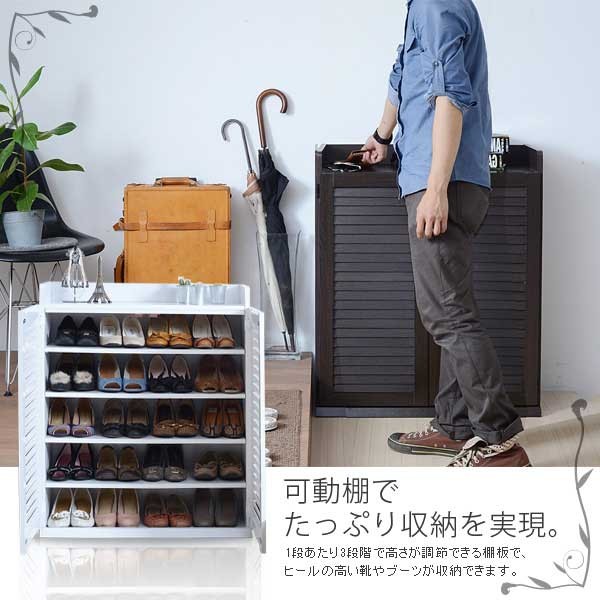 下駄箱 シューズボックス ルーバー 幅75cm : 収納家具本舗 - 通販