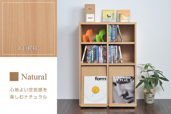 本棚 ディスプレイ ラック 棚 収納 フラップ扉 ２枚 壁面 組み合わせ自由 積み重ね 木製｜shuno-kagu｜02