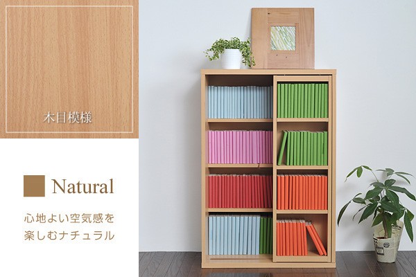 本棚 スライド 棚 収納 壁面 組み合わせ自由 積み重ね 木製 : 収納家具