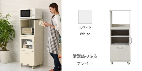 レンジ台 キャスター付き ガラス扉 引き出し 収納 スリム 幅45 高さ120