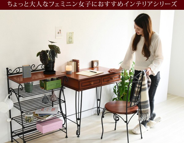 パソコンデスク 引き出し 収納 アンティーク調 コンパクト