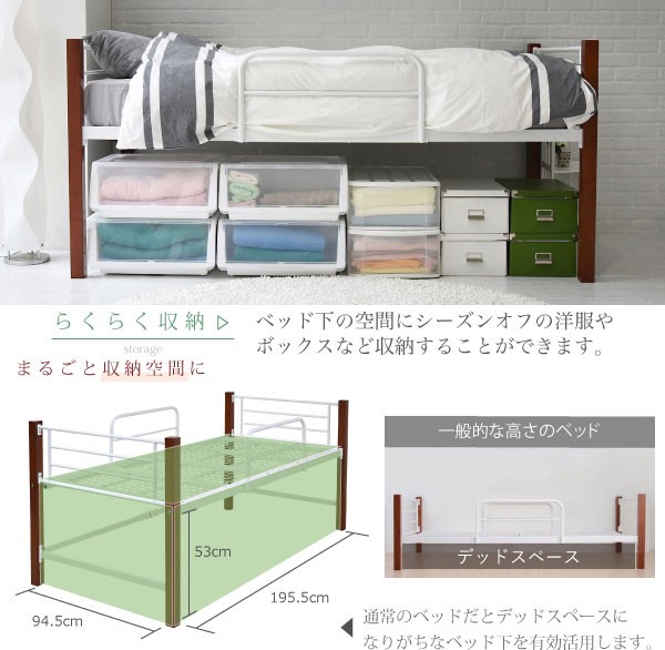 ベッド シングル アンティーク調 パイプベッド メッシュ床 天然木支柱
