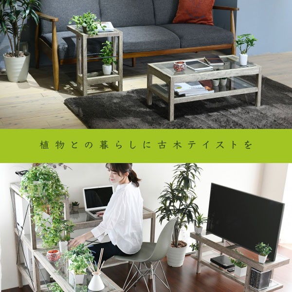 テレビ台 ローボード ガラス天板 ガラス棚 コンパクト 古木風 幅100