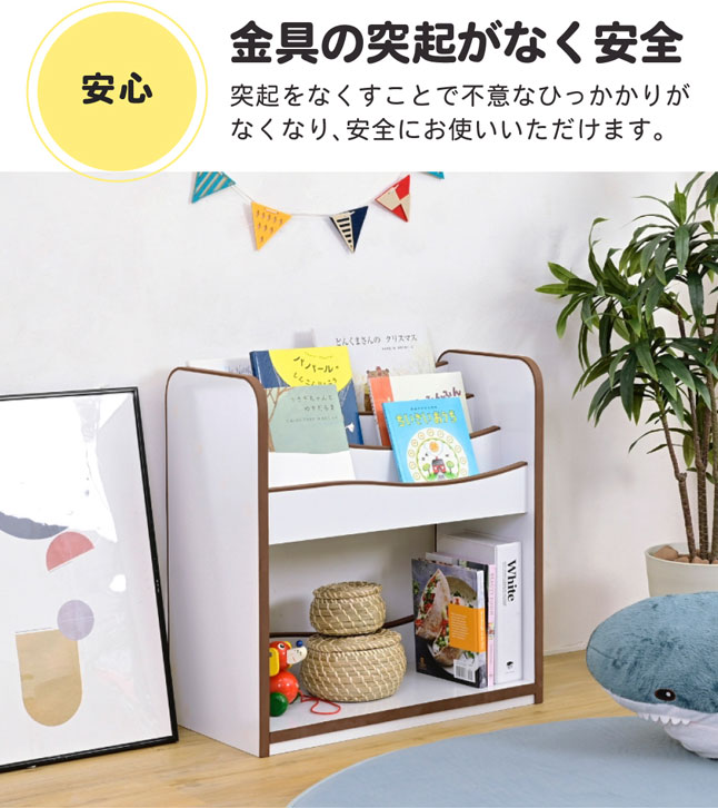 本棚 子供部屋 本収納 コミックラック お洒落ラック ジグジャグ 樹木設計 ナチュラルウッド ホワイト本棚 Ｈ＆Ｚ | 卸売・  問屋・仕入れの専門サイト【NETSEA】