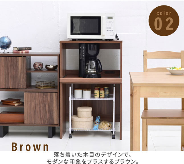 収納ラック ゴミ箱上収納 キッチン収納 幅60 高さ95 木製 : 収納家具