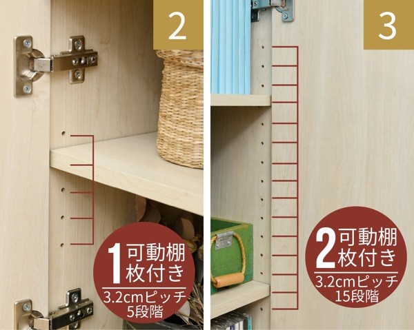 キャビネット 扉収納 積み重ね可能 組み合せ可能 ツートンカラー