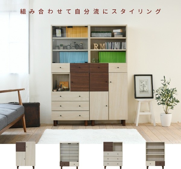 新品　キャビネット　6色2デザイン キャビネット 扉収納 積み重ね可能 組み合せ可能 ツートンカラー