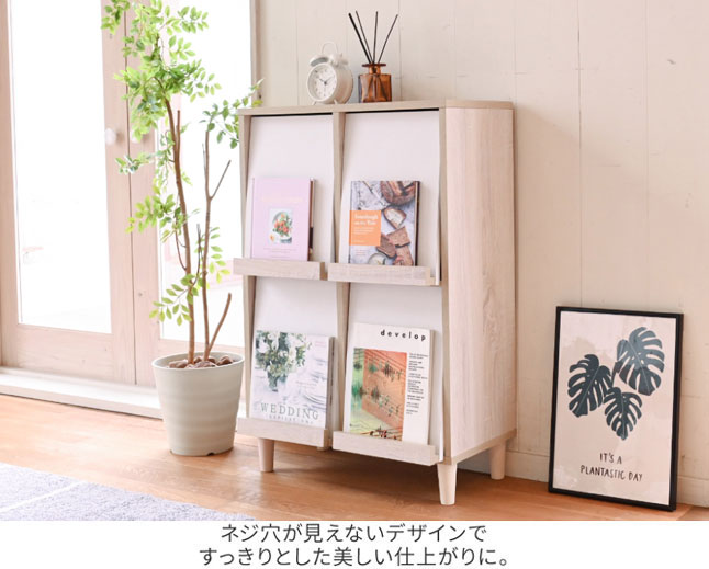 ディスプレイラック　ホワイト 木製 本棚 4つの収納扉 引き出し付き　フラップ扉 Amazon｜不二貿易 (Fujiboeki) ディスプレイラック 本棚 幅80