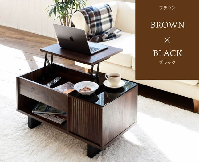 ローテーブル リフティングテーブル 引き戸収納 スライド収納 ツートン