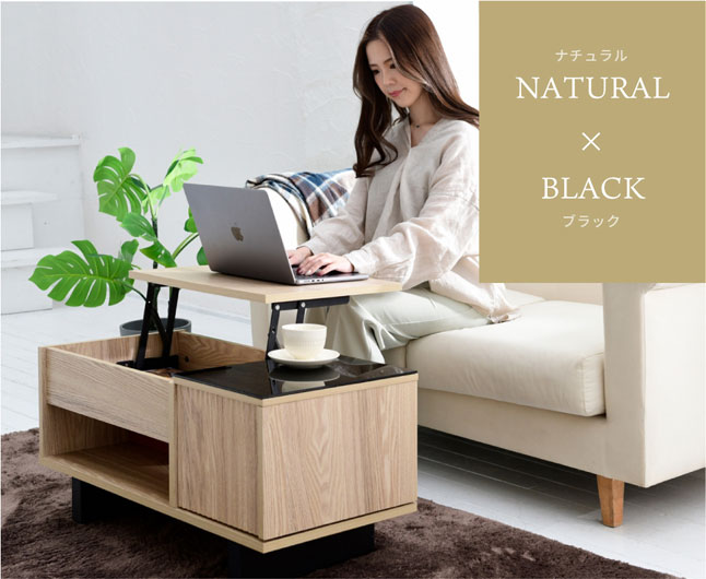 ローテーブル リフティングテーブル 引き戸収納 スライド収納 ツートン