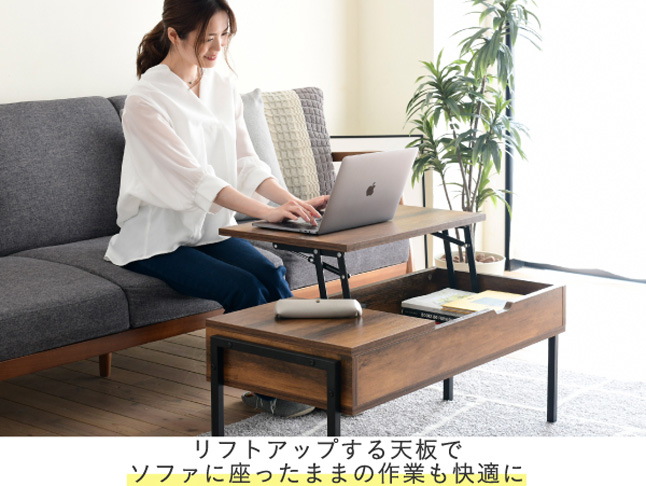 ローテーブル センターテーブル リビングテーブル 昇降テーブル 高さ
