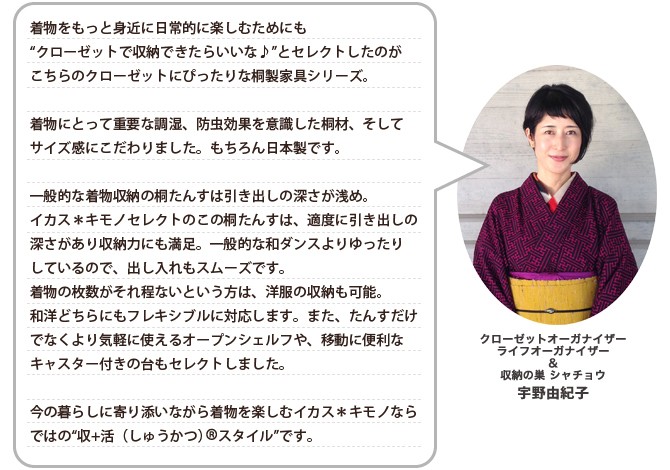 美品 オーク色 着物タンス 2025年最新】Yahoo!オークション -着物 箪笥の中古品・新品・未