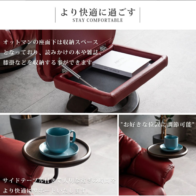 パーソナルチェア 本革 リクライニングチェア オットマン付 レザー パーソナルチェア 本革 リクライニングチェア オットマン付 レザー