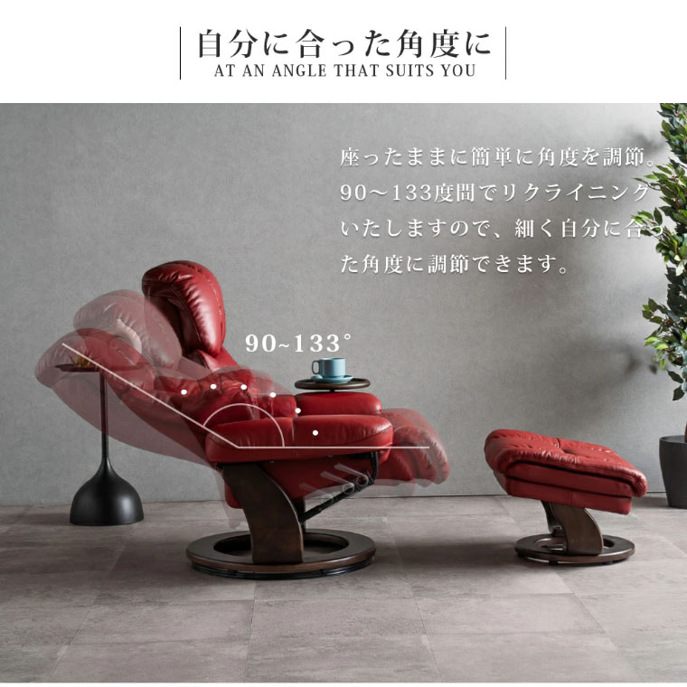 パーソナルチェア 本革 リクライニングチェア オットマン付 レザー