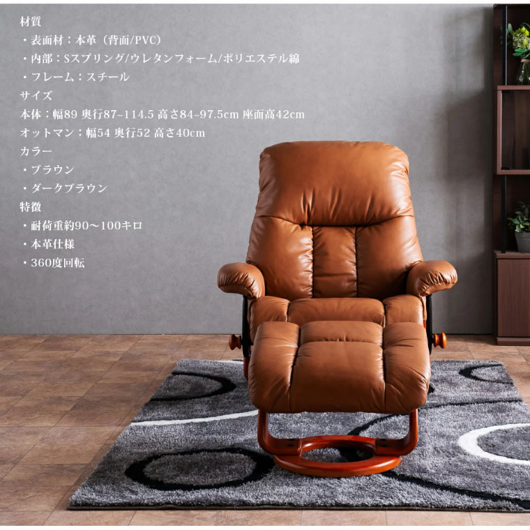 本革 一人掛けソファーのおすすめ人気商品一覧 通販 - Yahoo!ショッピング