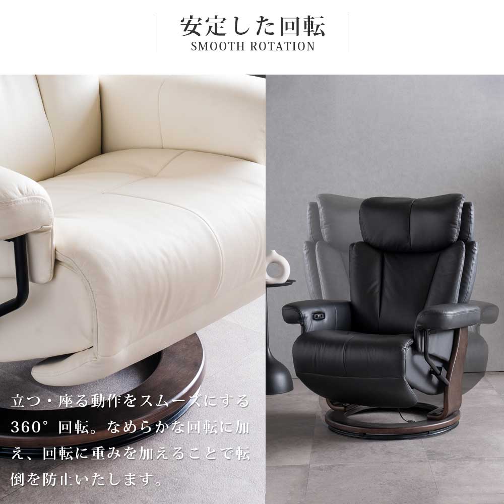 パーソナルチェア 本革 リクライニングチェア 電動 OKIN 2モーター レザー 電動ソファ リクライニングソファ オットマン 1人掛け USBポート付 回転チェア 爆買