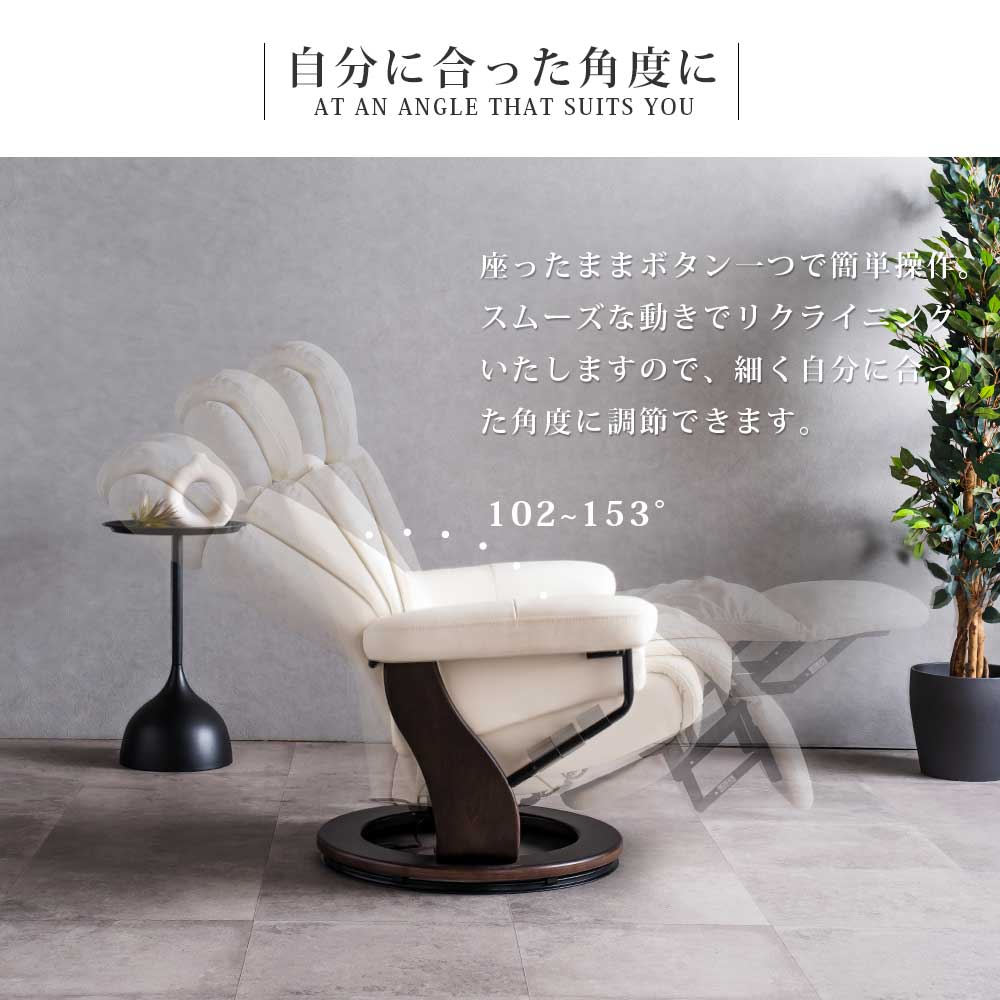 パーソナルチェア 本革 リクライニングチェア 電動 OKIN 2モーター