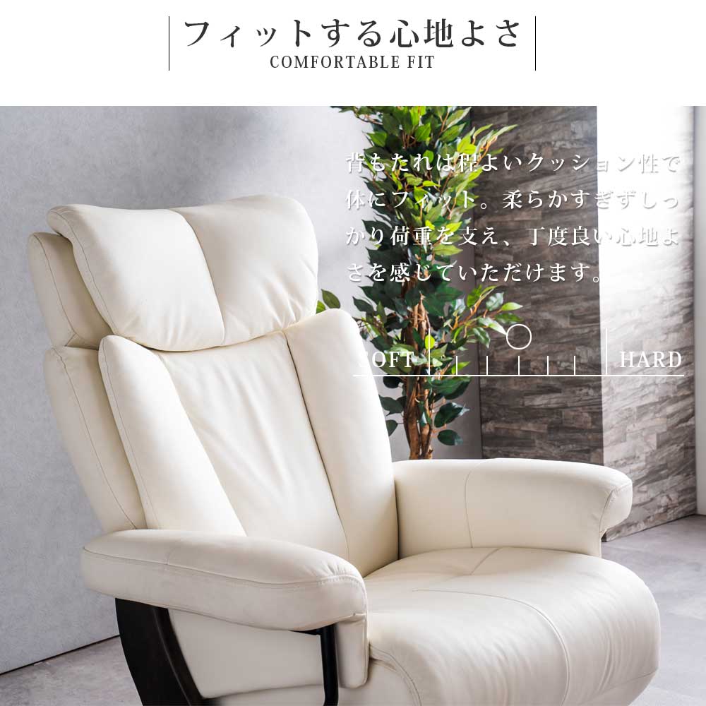 パーソナルチェア 本革 リクライニングチェア 電動 OKIN 2モーター