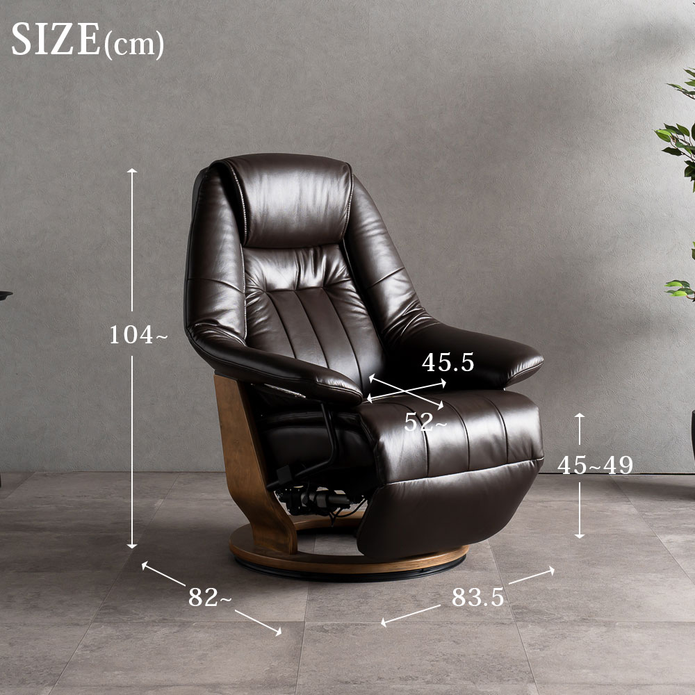 1人用電動本革リクライニングソファのおすすめ人気商品一覧 通販