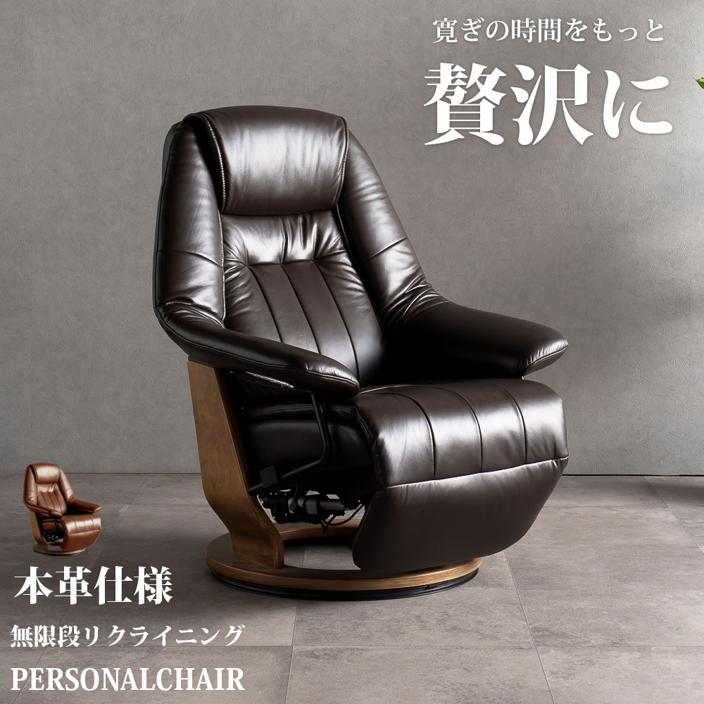 本革 革 本革ソファ 革ソファ レザーソファ リクライニングソファ 1人