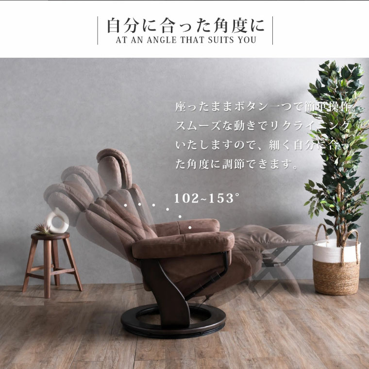 パーソナルチェア 電動 リクライニングチェア ...の詳細画像2