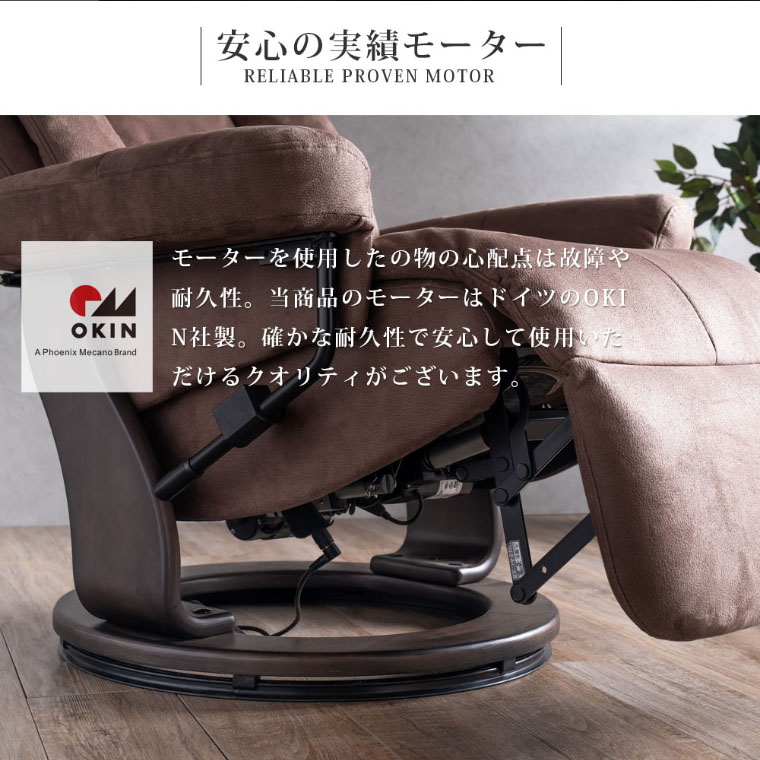 パーソナルチェア 電動 リクライニングチェア ...の詳細画像3