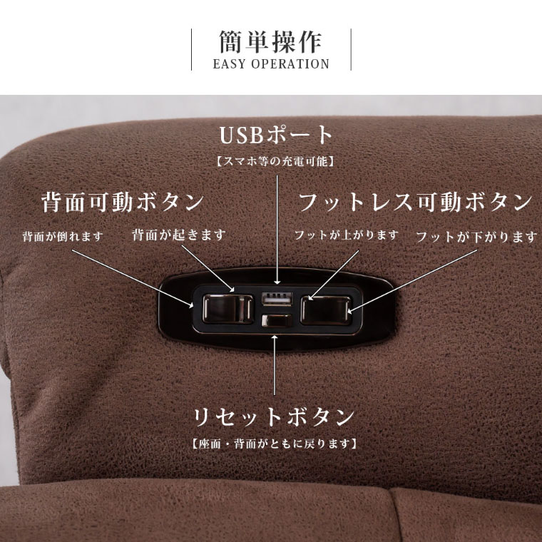 パーソナルチェア 電動 リクライニングチェア ...の詳細画像4
