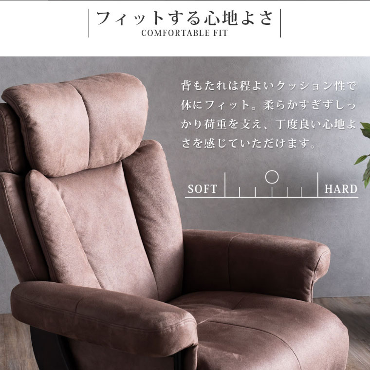 パーソナルチェア 電動 リクライニングチェア ...の詳細画像5