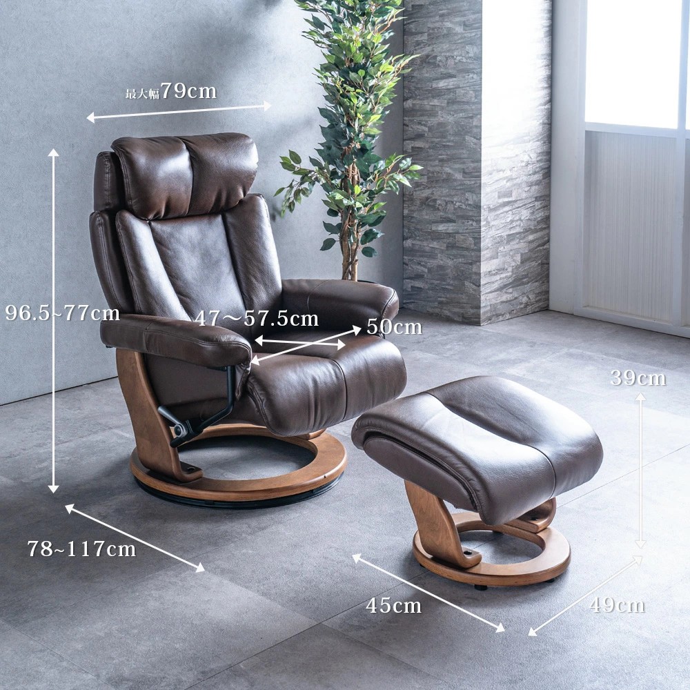 ブラウンリクライニングチェア オットマンのみ SEVEN BEAUTY＞ 収納オットマン付き リクライニングチェア ブラウン系