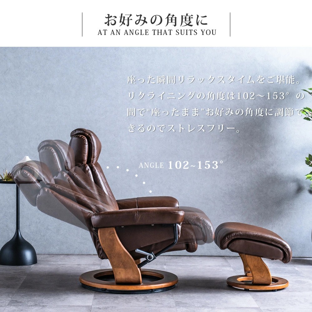 パーソナルチェア パーソナルチェア 本革 リクライニングチェア オットマン レザー 北欧