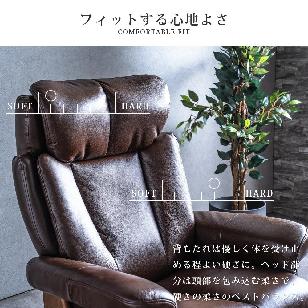 パーソナルチェア 本革 リクライニングチェア オットマン レザー 北欧