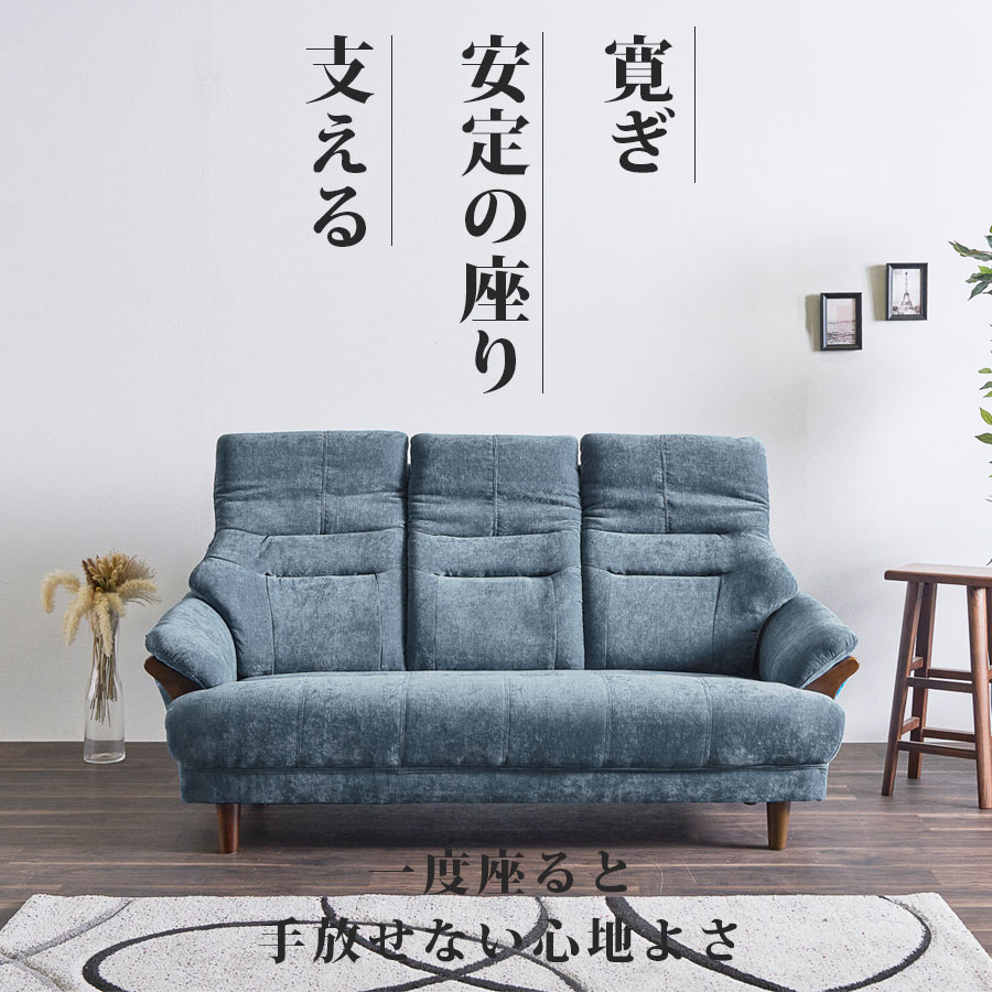 ソファー 3人掛け ハイバック 2人掛け ソファ かわいい コンパクト