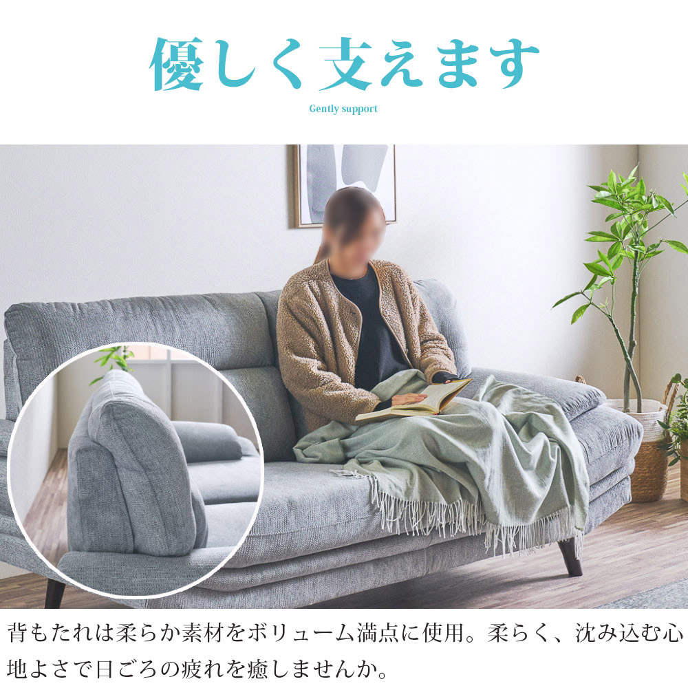 ソファ 3人掛け 座面が広い 肘あり幅190 撥水 ポケットコイル 2人掛け