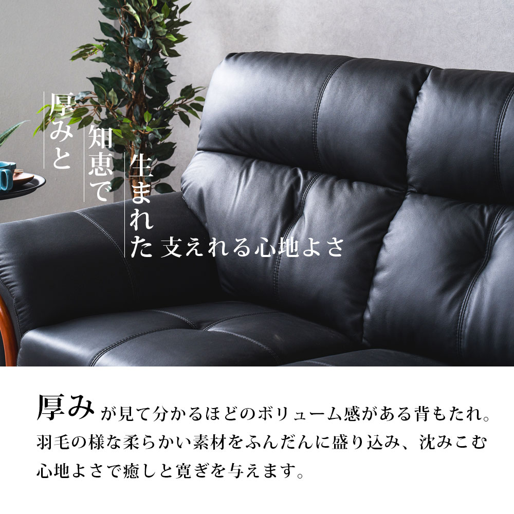 ソファー 本革 黒 3人掛けのおすすめ人気商品一覧 通販 - Yahoo