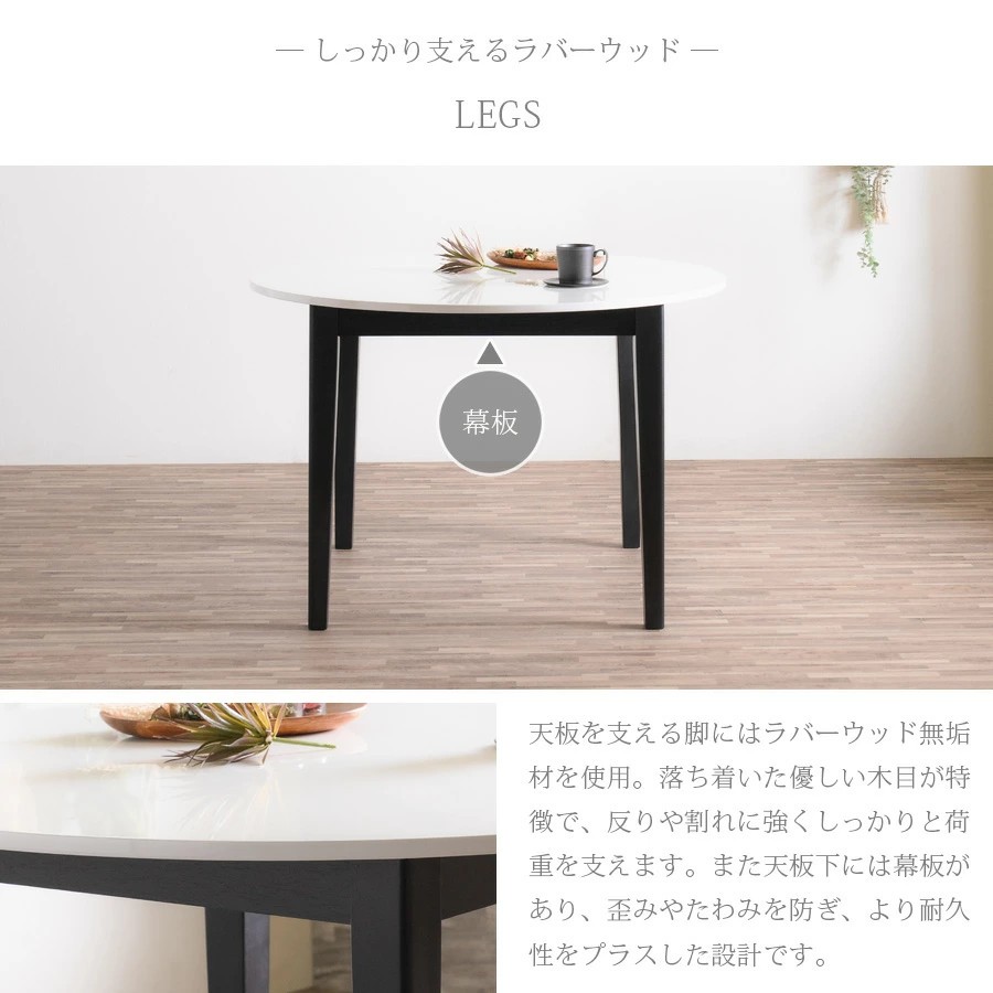 ダイニングテーブルセット 4人掛け 丸 円形 107cm ラウンドテーブル 5