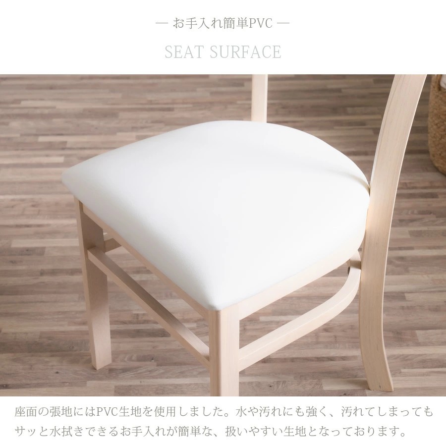 ダイニングテーブルセット 4人掛け 120cm 無垢材 ラバーウッド 北欧