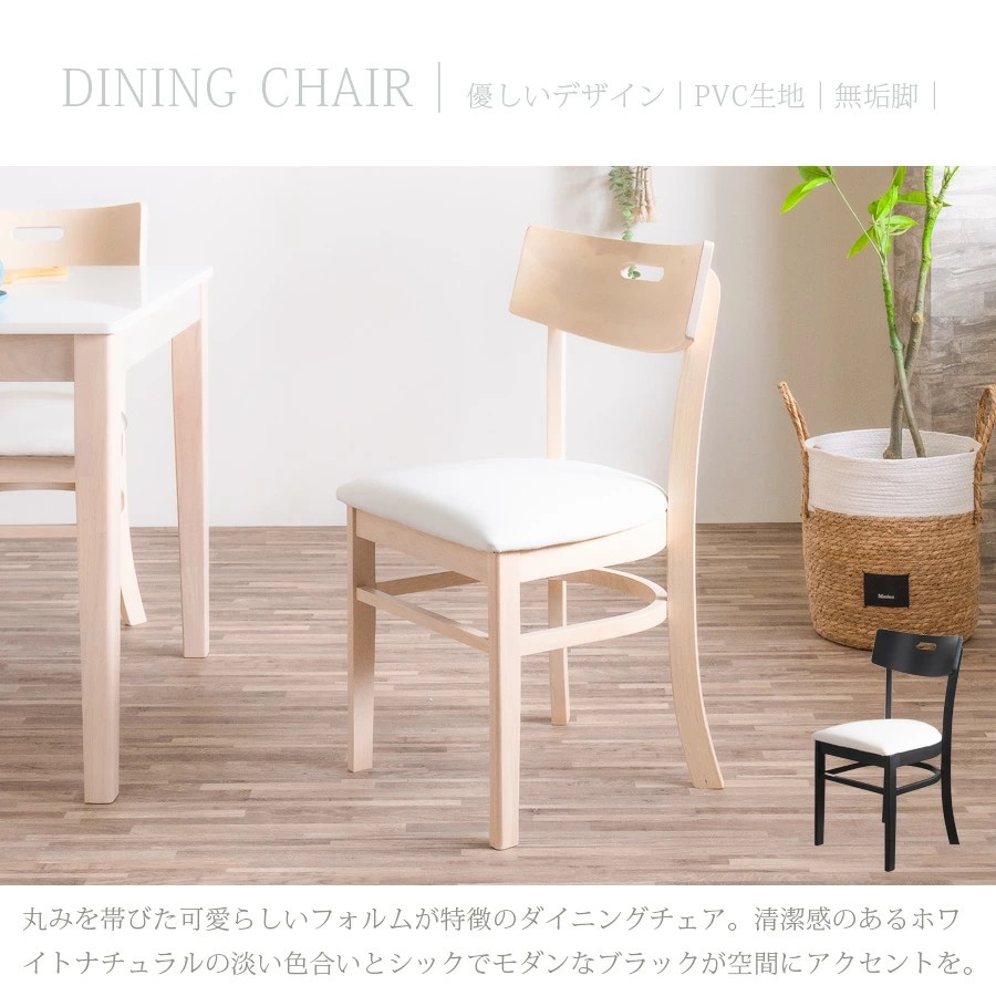 送料込み！北欧 ナチュラル 木製 ダイニングテーブル 4人掛け 110×70 ダイニングテーブルセット 4人掛け 120cm 無垢材 ラバーウッド 北欧