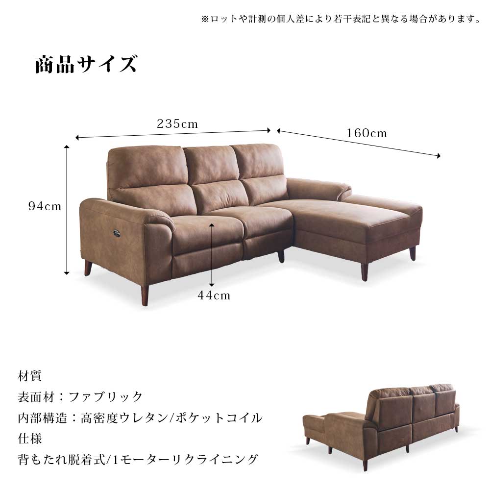カウチソファ 電動 ハイバックソファ ソファー 3人掛け 北欧 座面が