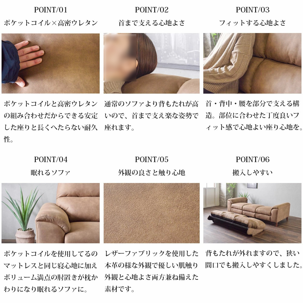 ソファ 3人掛け ハイバックソファ 背もたれ脱着式 座面が広い 肘あり