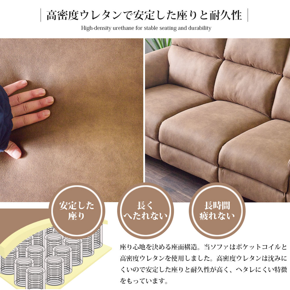 ソファ 3人掛け ハイバックソファ 背もたれ脱着式 座面が広い 肘あり