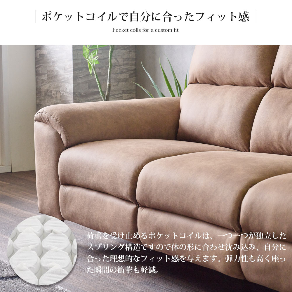 ソファ 3人掛け ハイバックソファ 背もたれ脱着式 座面が広い 肘あり