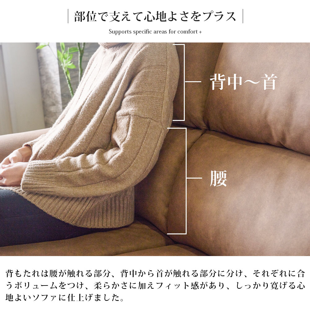 ソファ 3人掛け ハイバックソファ 背もたれ脱着式 座面が広い 肘あり