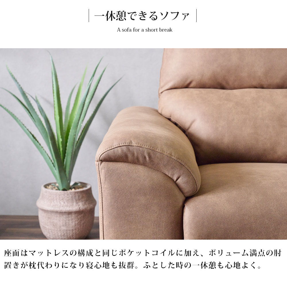 ソファ 3人掛け ハイバックソファ 背もたれ脱着式 座面が広い 肘あり