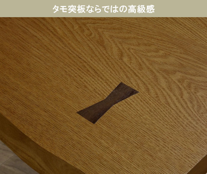 こたつテーブル タモ突板 天然木 幅120 幅...の詳細画像4