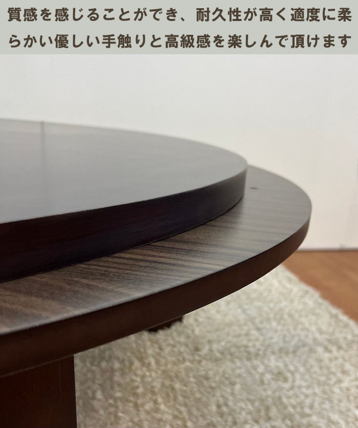 こたつテーブル 天然木 幅105 円形 丸型 ...の詳細画像3